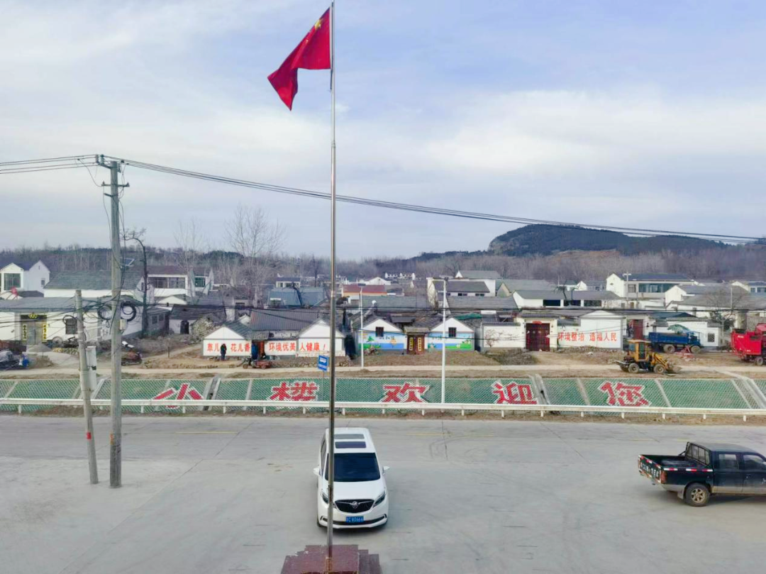小楼村的大变化